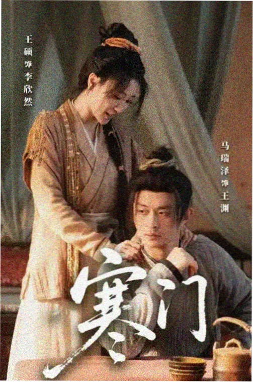 心想事成电视剧全集免费收看-主封面